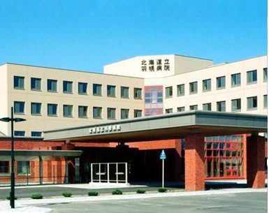 外断熱フォームPCa工法：北海道立羽幌病院